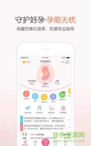 疯狂造人老公版 v6.4.0 官网安卓版1