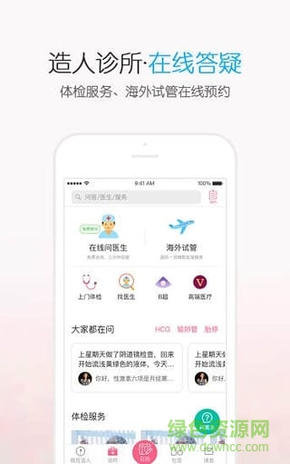 疯狂造人老公版 v6.4.0 官网安卓版0