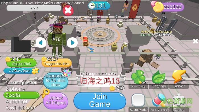 躲猫猫大作战游戏单机版(Hide.io) v22.0.3 安卓版0