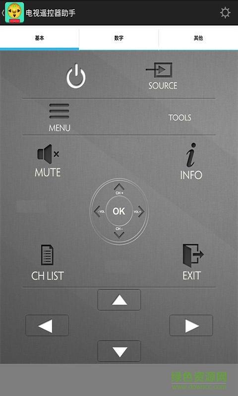 电视遥控器助手手机版 v1.1.0 安卓版0