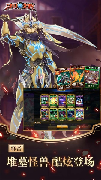 决斗之城360手机助手版 v1.6.3 安卓版1