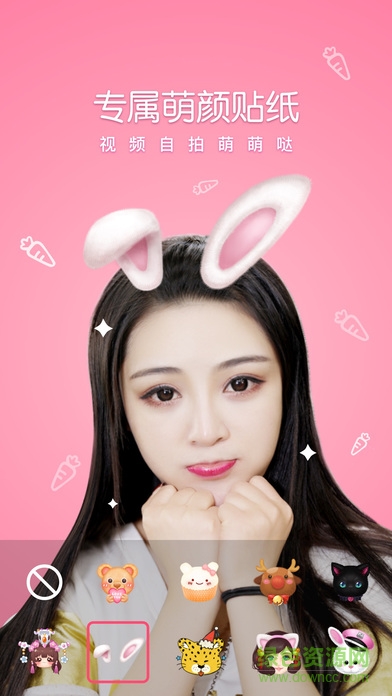 花椒相机美颜app v4.3.1 安卓版0