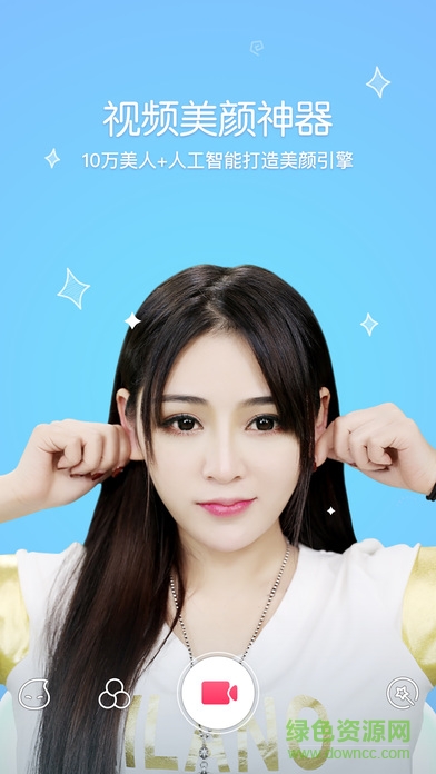 花椒相机美颜app v4.3.1 安卓版1