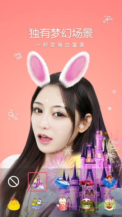 花椒相机美颜app v4.3.1 安卓版2