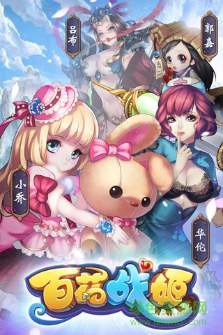 百花战姬手游百度版 v1.1.4 安卓版0