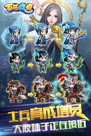 百花战姬手游百度版 v1.1.4 安卓版3