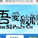 吾爱看电视手机版