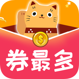 购物优惠券最多