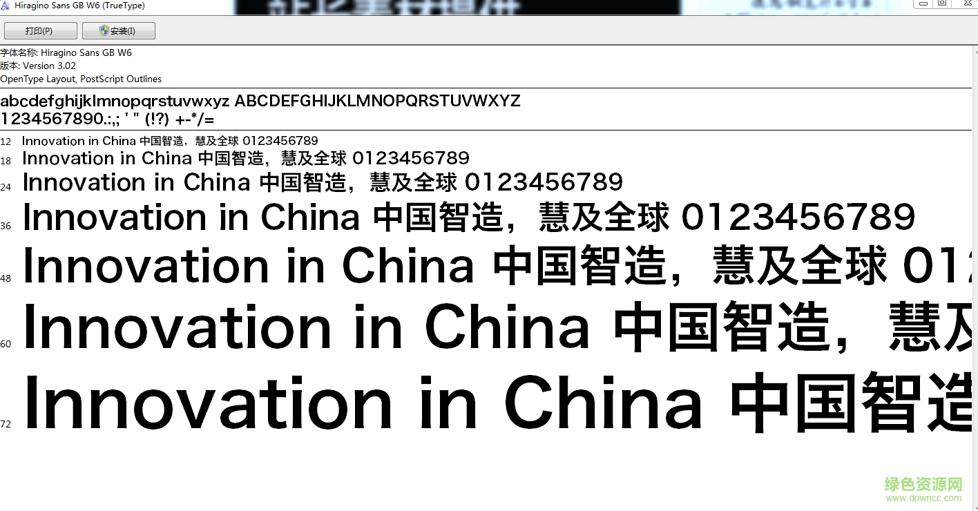 hiragino sans gb w6字体 0