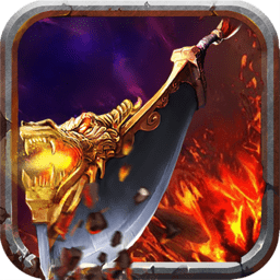 热血沙城成龙代言手游