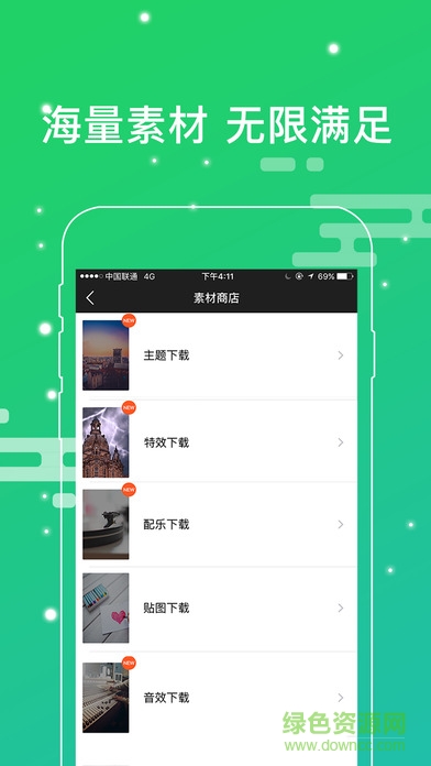 乐秀视频编辑器ipad版 v5.0.0 苹果ios版0