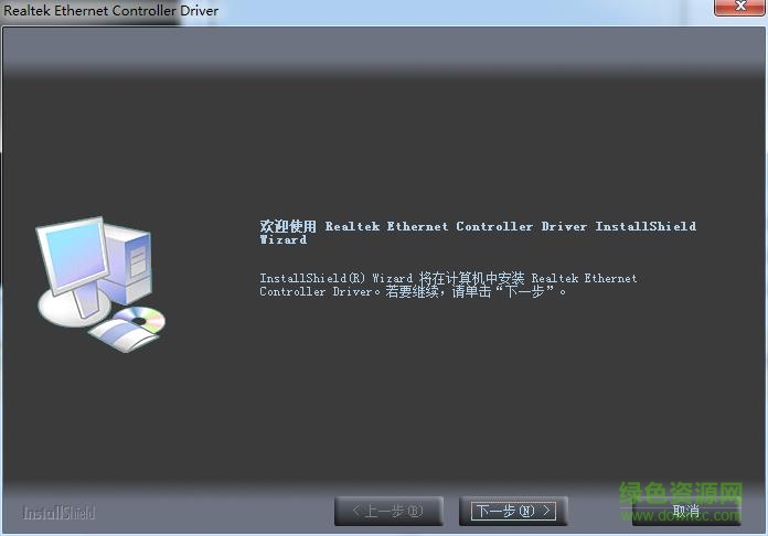 瑞昱RTL-81xx系列网卡驱动 v8.020.0815 最新版_win80