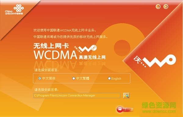 中兴zte mf637u无线网卡驱动 0