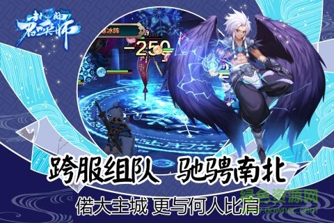 封神召唤师百度客户端 v2.4.0 安卓版3