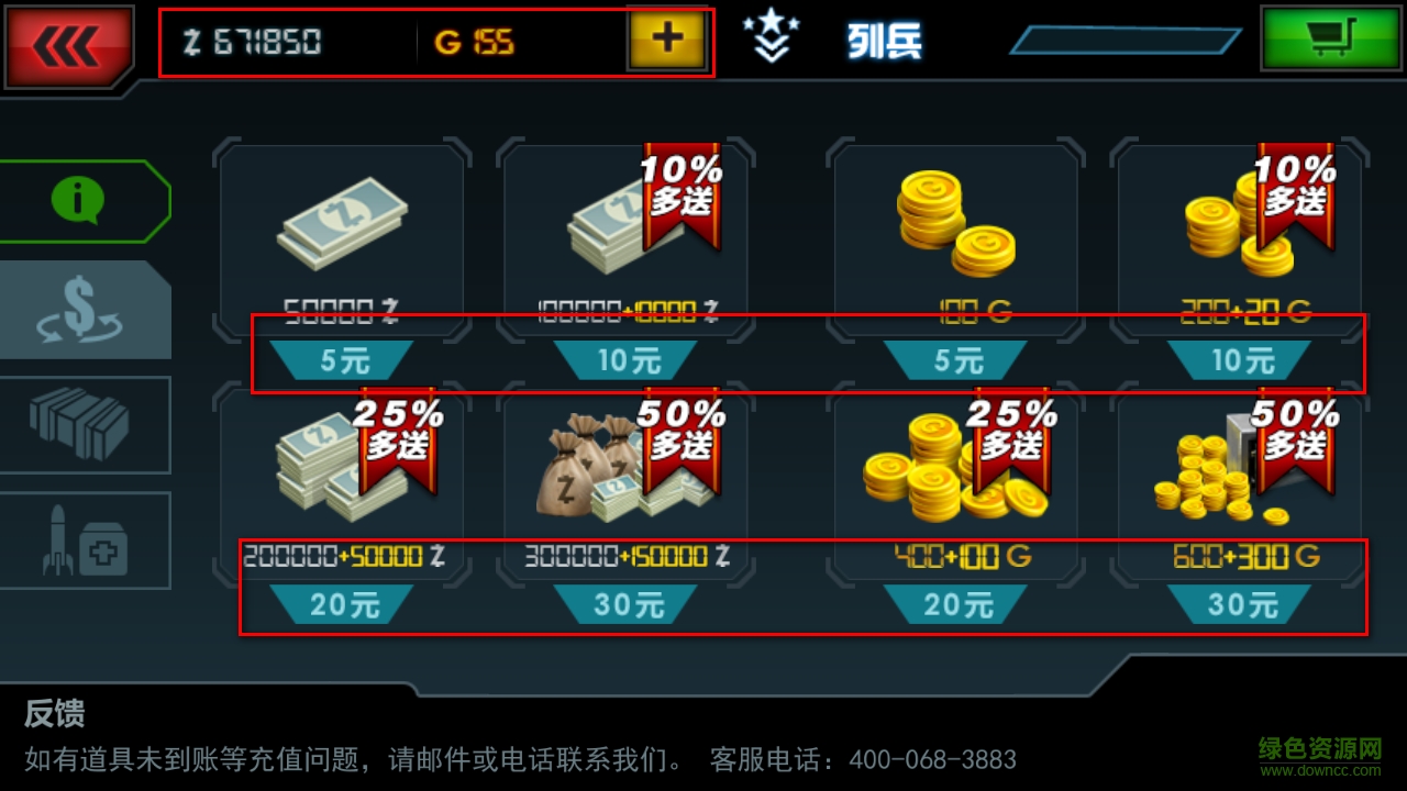 战争之王分裂修改版