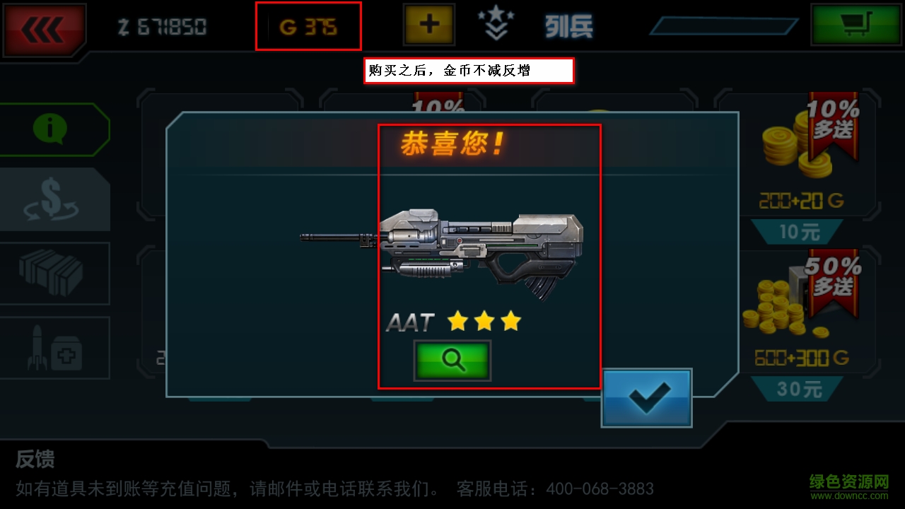 战争之王分裂修改版