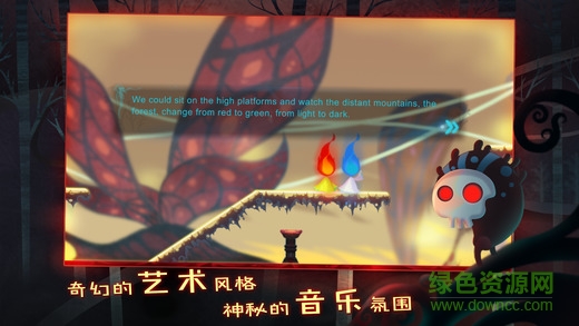 点燃火炬游戏手机版 v1.0 官方安卓版0