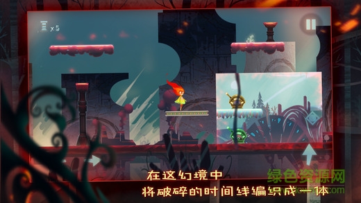 点燃火炬游戏手机版 v1.0 官方安卓版1