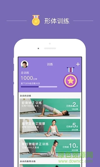 参参手机版 v1.1.0 安卓版1