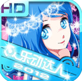 乐动达人苹果内购正式版