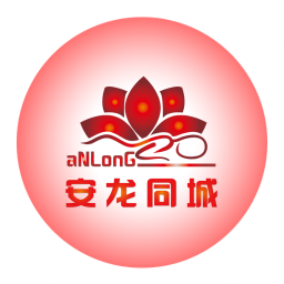 安龙同城