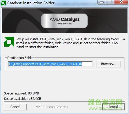 amd760g显卡驱动xp 官网版_32&64位0