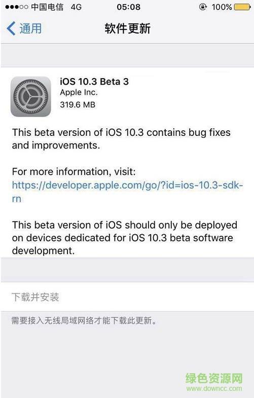 ios10.3beta3固件 0