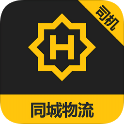 同城司机华凌物流