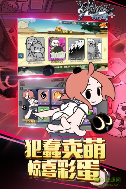 果盘罗小黑战记妖灵簿 v1.2 安卓版2