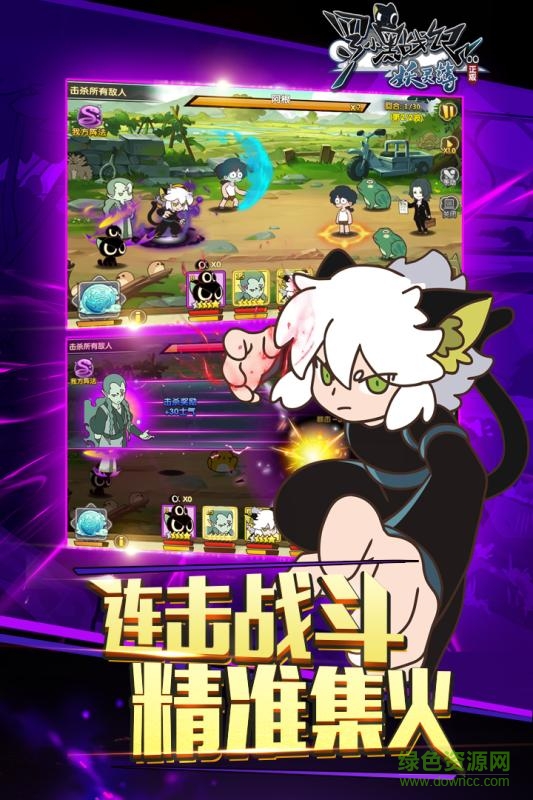 果盘罗小黑战记妖灵簿 v1.2 安卓版0