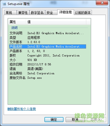 Intel英特尔4系芯片组集成显卡驱动 v15.17.19 官方版0
