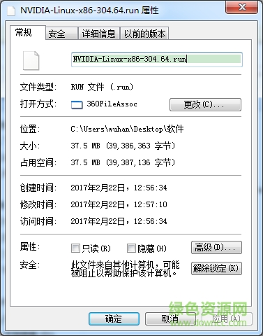 nvidia显卡linux驱动程序 for 32位0