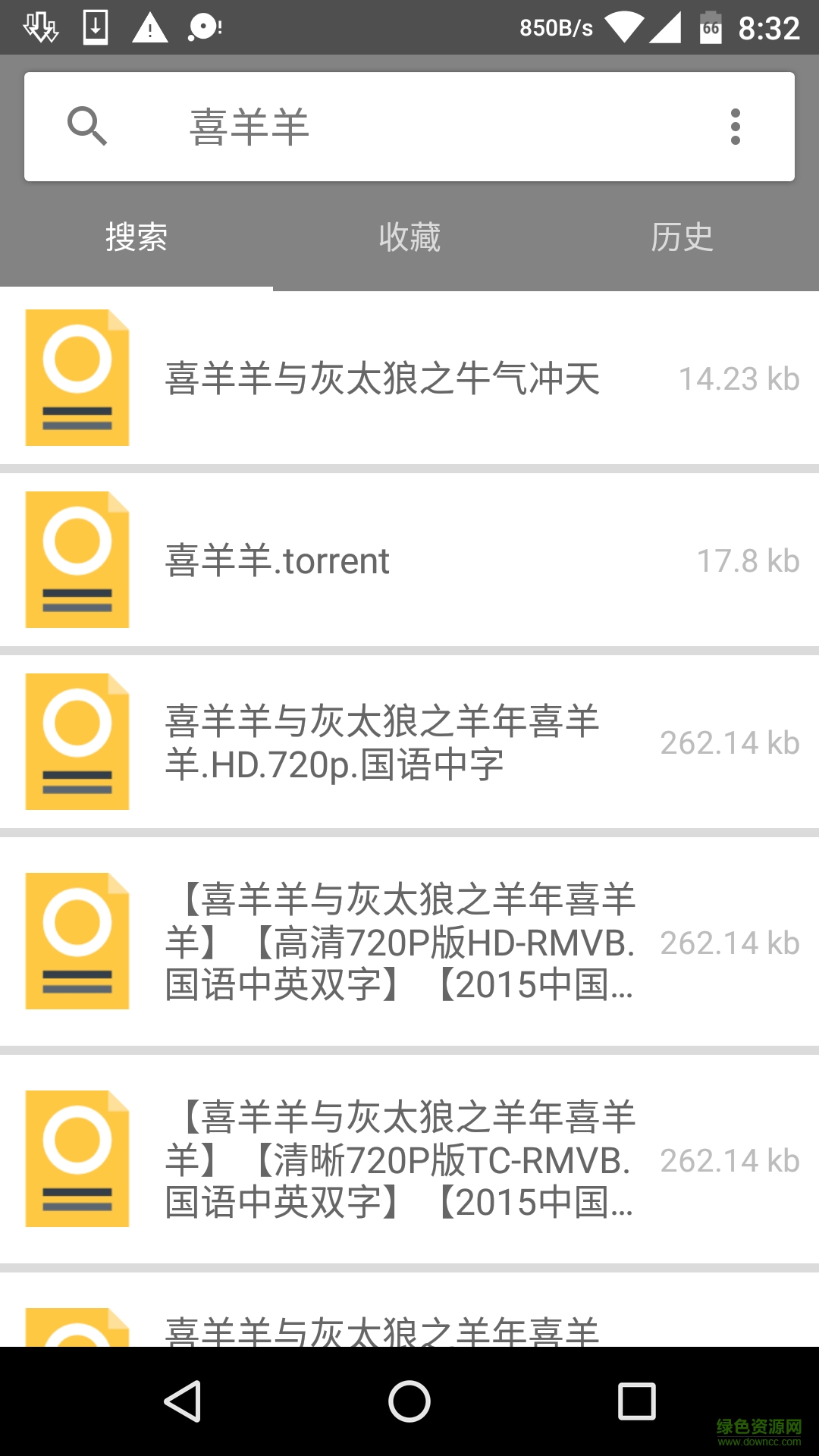 神奇磁力 v0.9.8.2 安卓版1