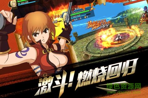 九游魔法与冒险手游 v1.02 官方安卓版3