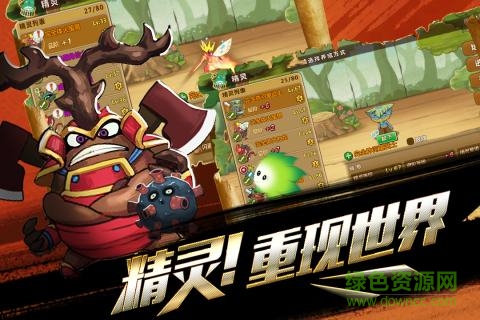 九游魔法与冒险手游 v1.02 官方安卓版2
