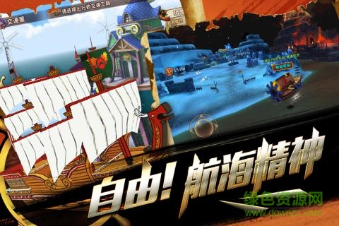 360版魔法与冒险手游 v1.0 安卓版0