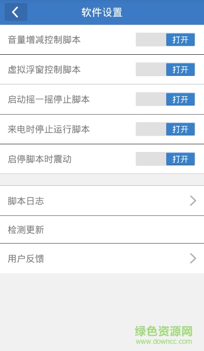 腾讯猎鱼达人3d辅助脚本（暂未上线） v1.2.0 安卓免费版1