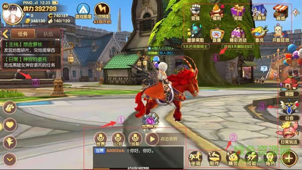 龙之谷手游苹果版 v1.0 iPhone版0