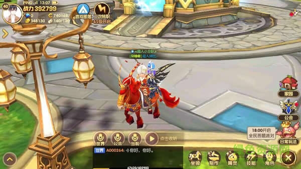 龙之谷手游苹果版 v1.0 iPhone版2