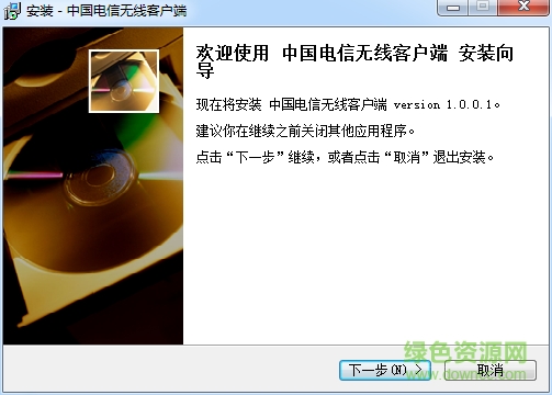 电信祺美qm680无线上网卡驱动 v1.0.0.1 最新版0