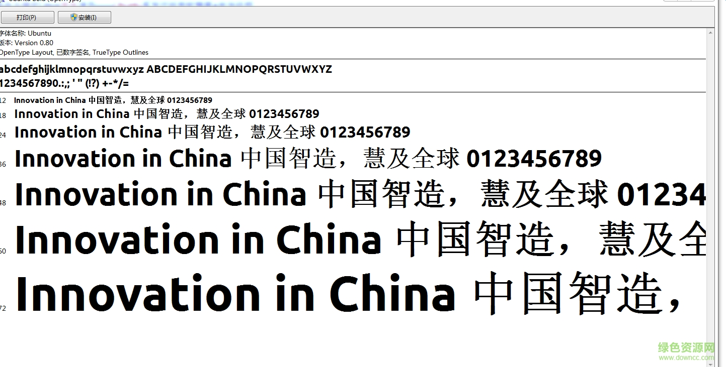 ubuntu bold英文字体 0