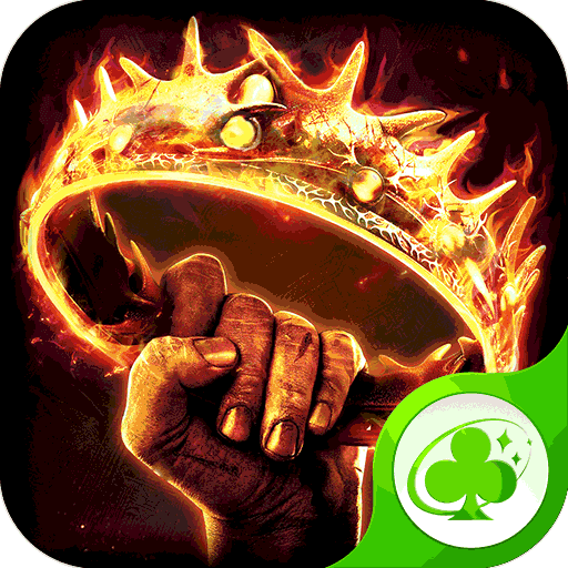 草花版不朽王座手游