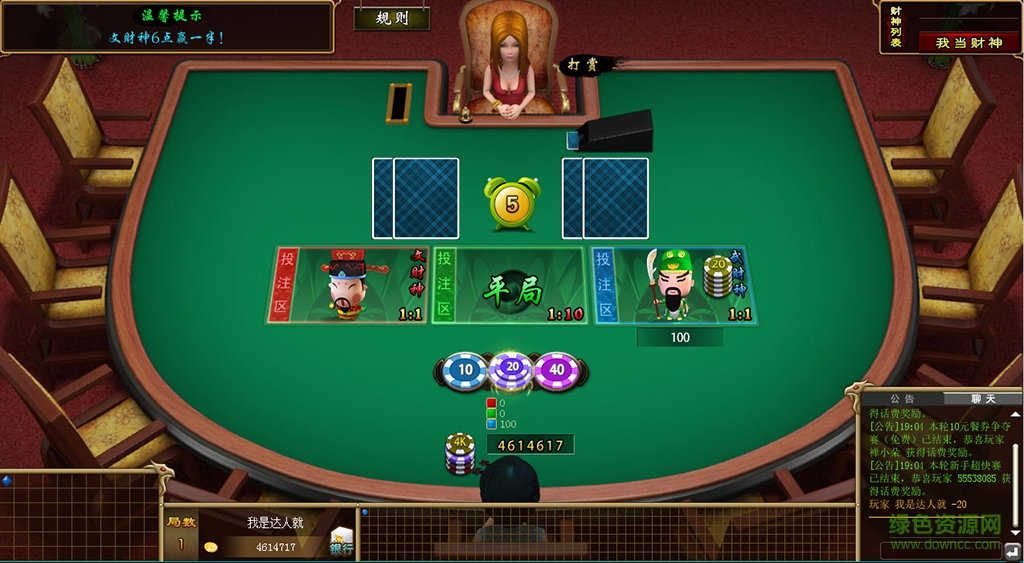 qka财神扑克客户端 v25.2017 安卓版0