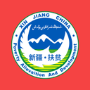 昌吉市扶贫手机版