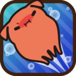 萌哒哒章鱼大冒险