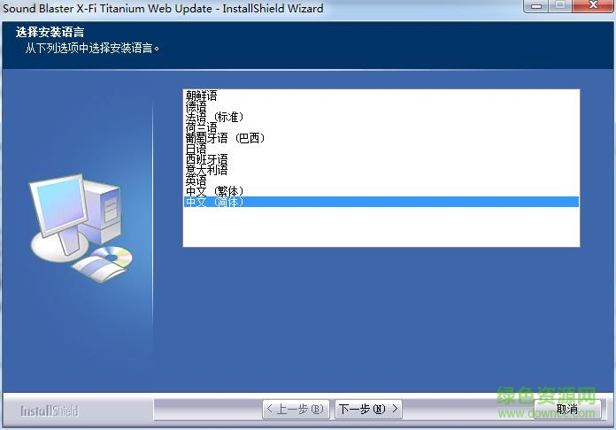 创新Sound Blaster X-Fi Titanium系列声卡驱动 v2.40.0008 官方最新版0