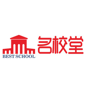 名校堂早教机手机客户端