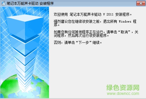 magic 3d sound usb声卡驱动 v5.1 官方最新版0