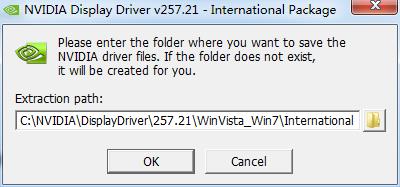 nvidia显卡驱动win7版 n卡驱动ageia physx驱动