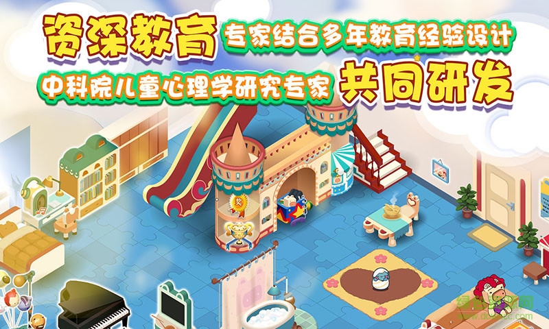 猪迪克识字内购正式版 v2.4.1 安卓免费版1